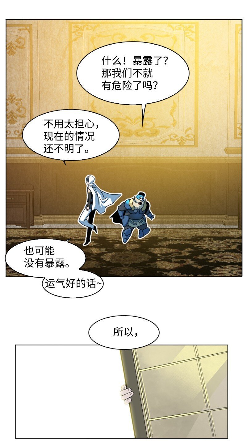 195 12点的救赎者