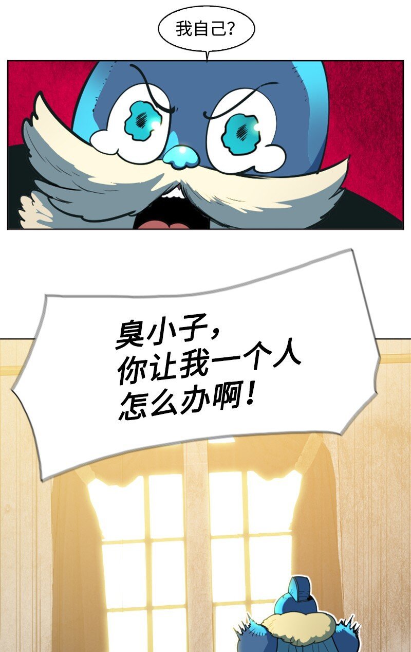 195 12点的救赎者