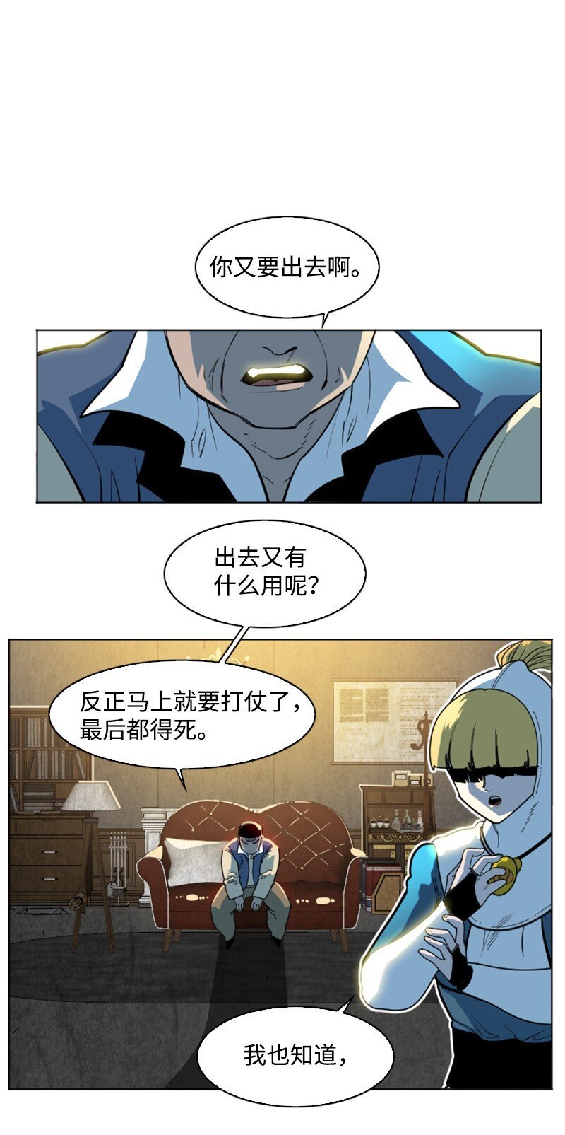 195 12点的救赎者