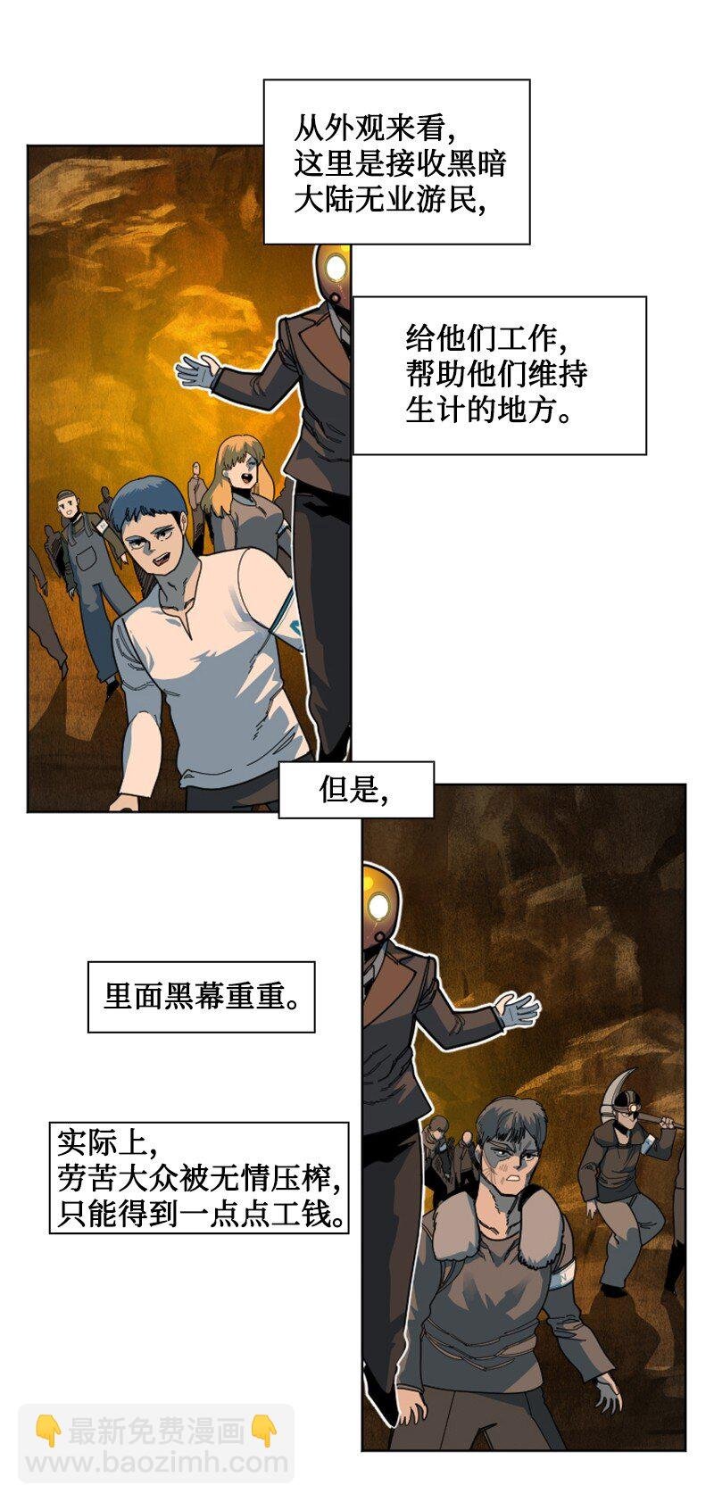 195 12点的救赎者