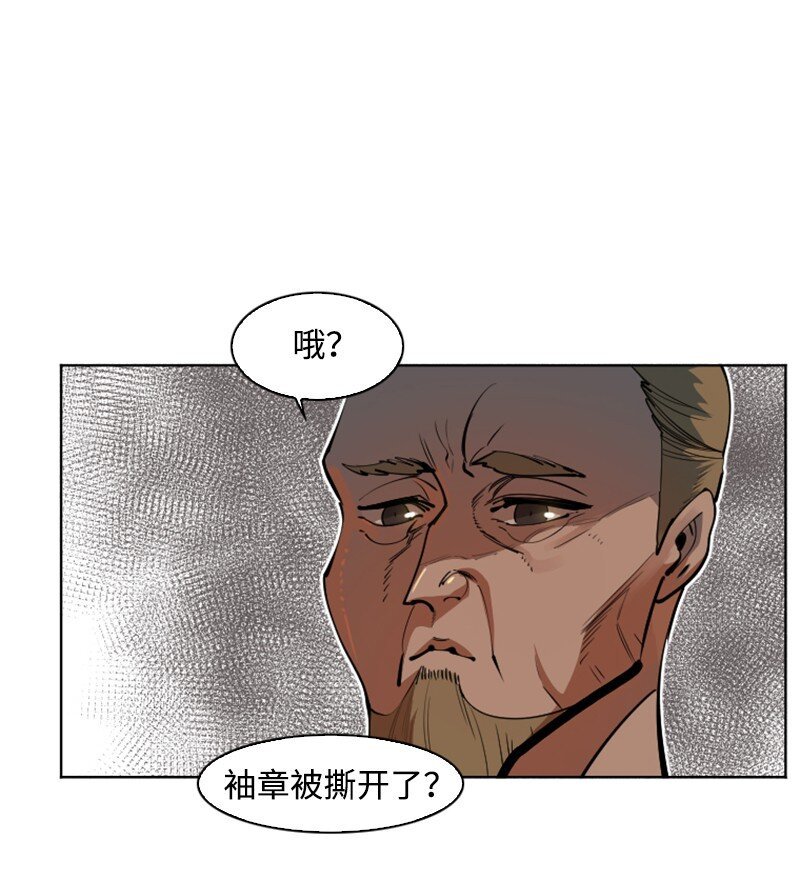 196 原来是女王陛下啊