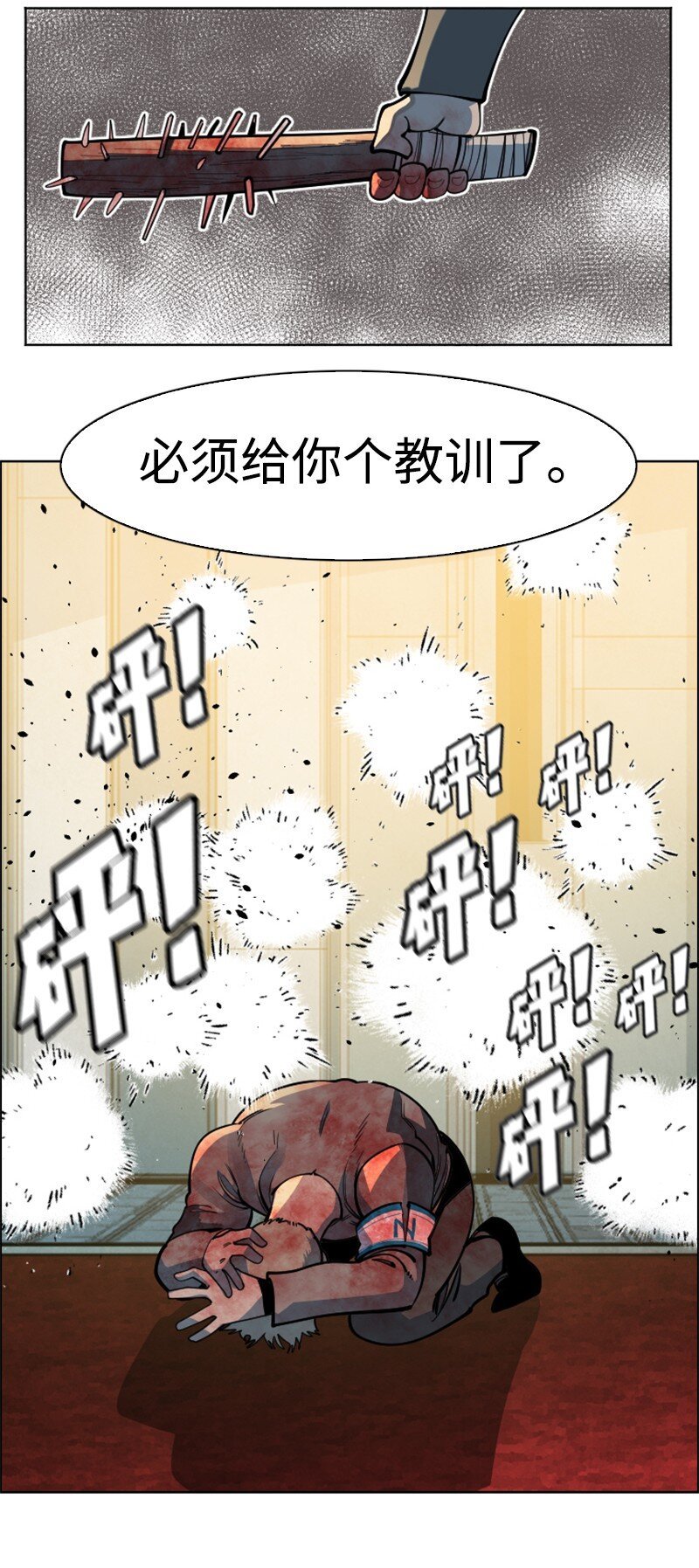 196 原来是女王陛下啊