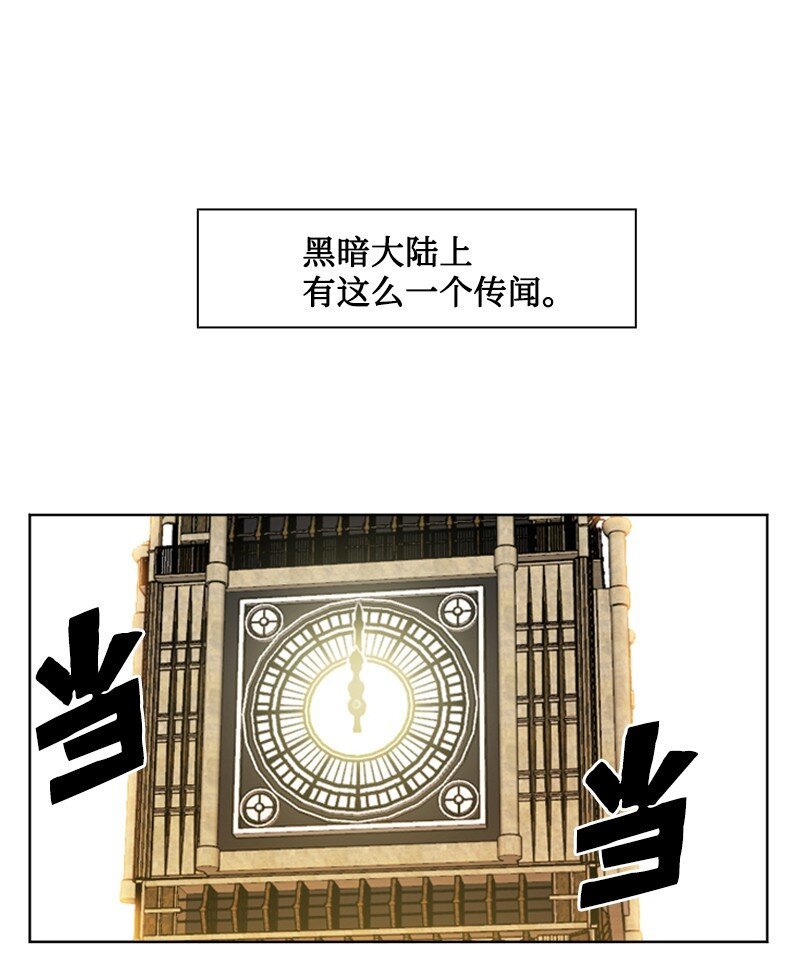 196 原来是女王陛下啊