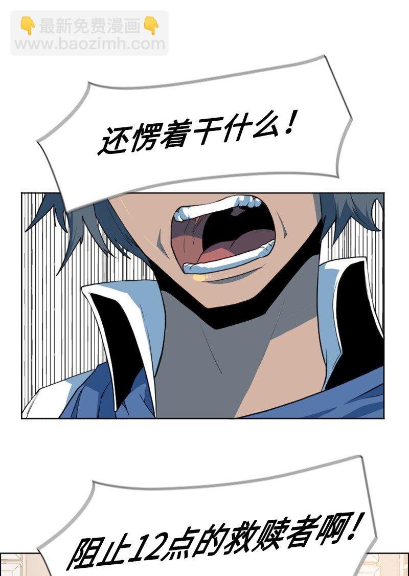 196 原来是女王陛下啊