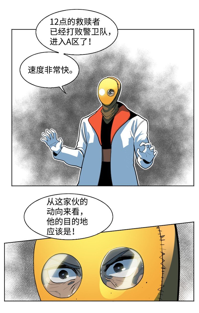 196 原来是女王陛下啊