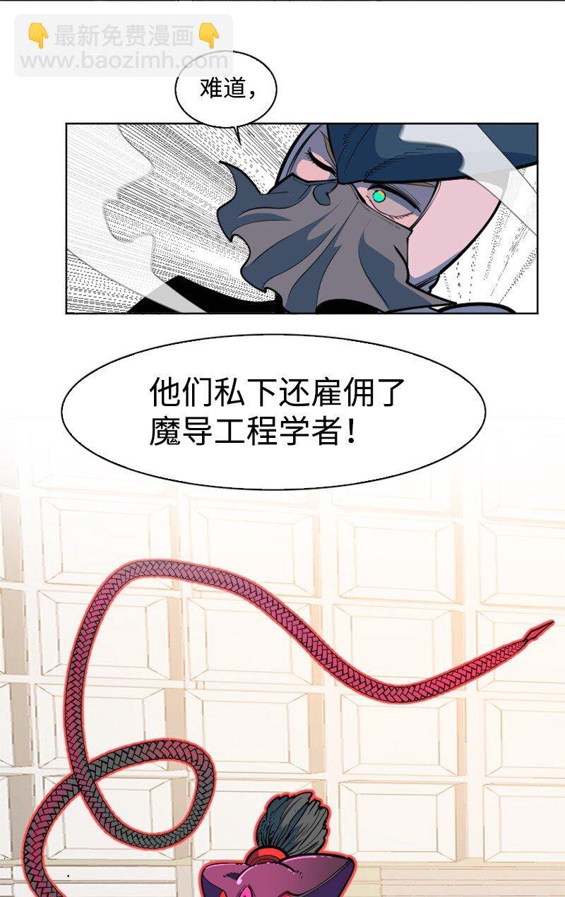 196 原来是女王陛下啊