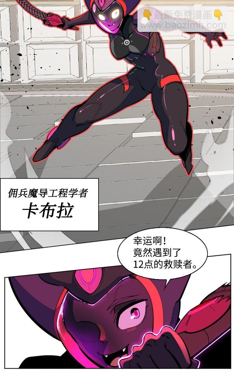 196 原来是女王陛下啊