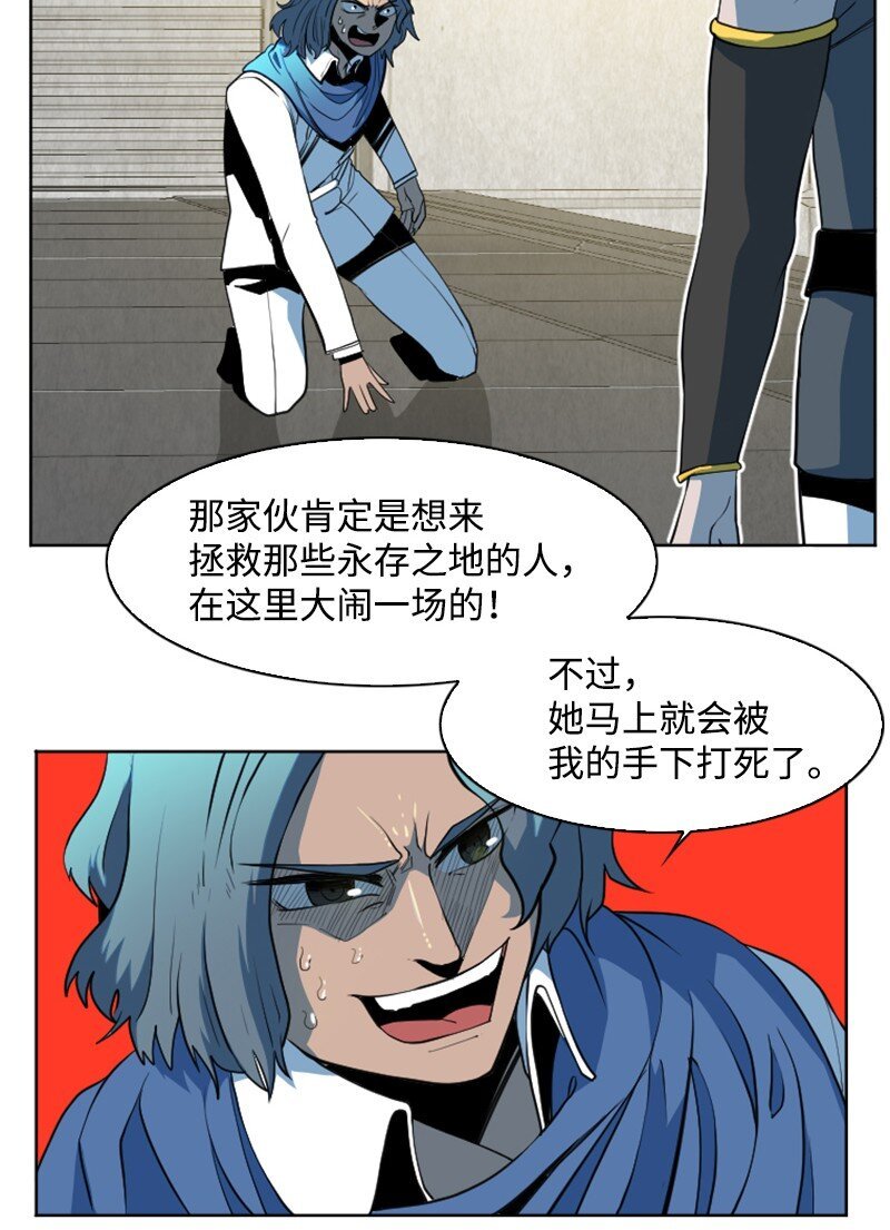 197 坦诚相待