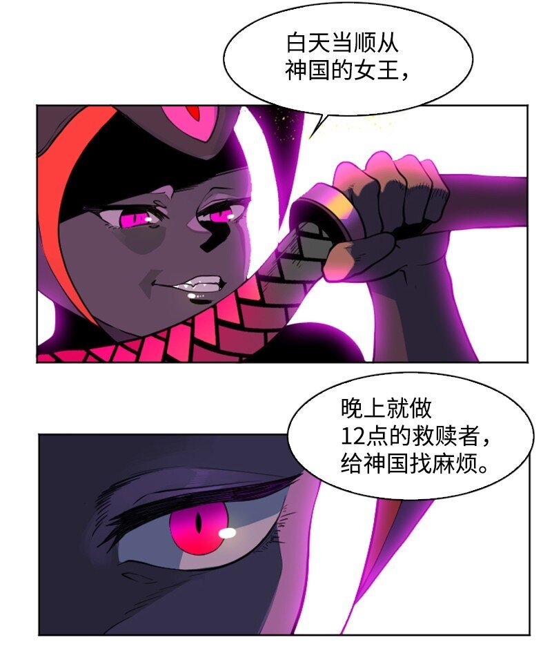 197 坦诚相待