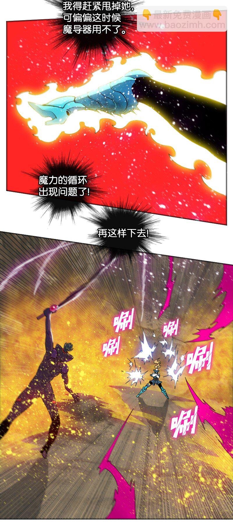 197 坦诚相待