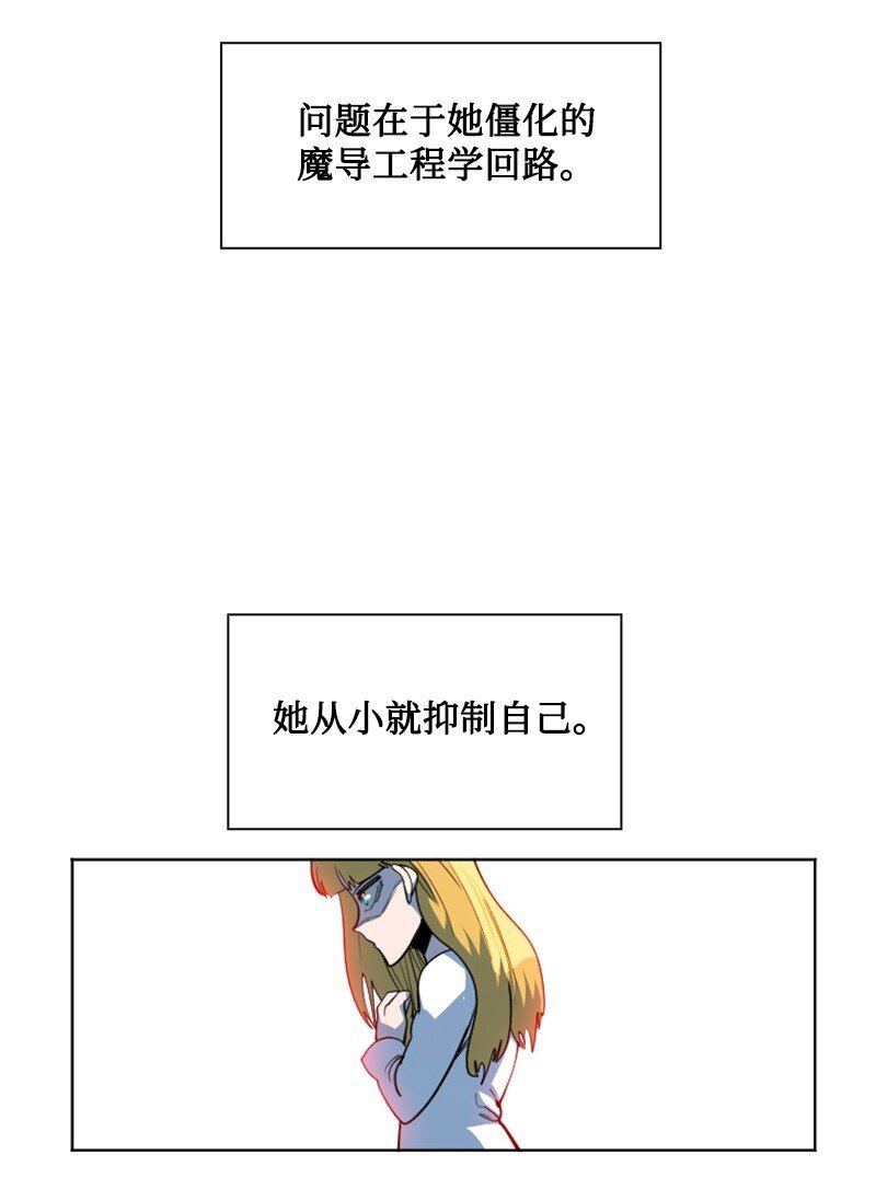 197 坦诚相待