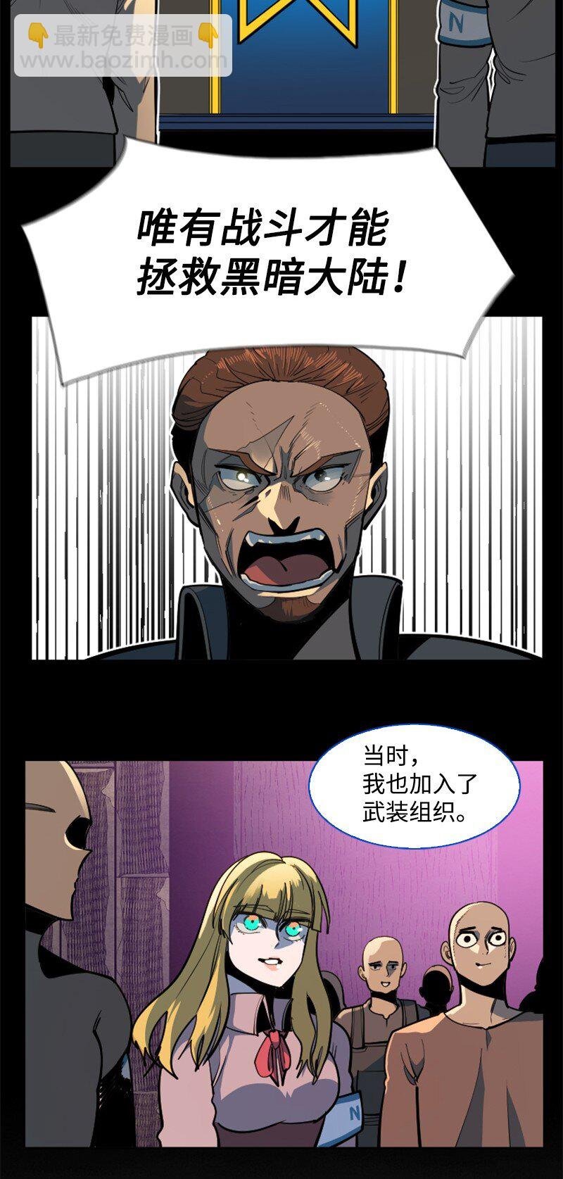 198 卖国奴女王