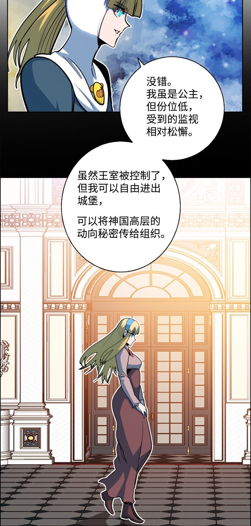 198 卖国奴女王