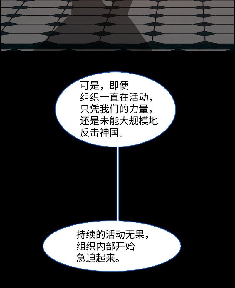 198 卖国奴女王