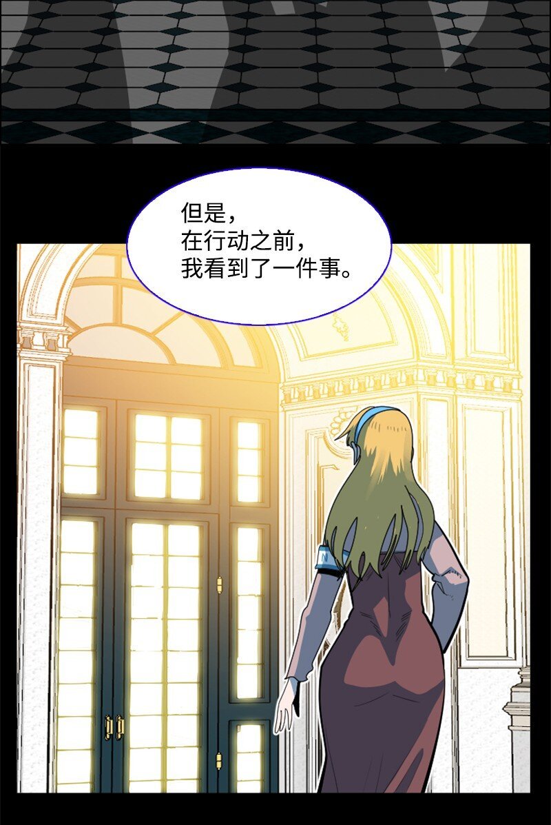 198 卖国奴女王