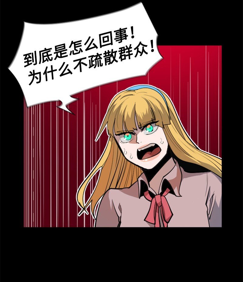 198 卖国奴女王
