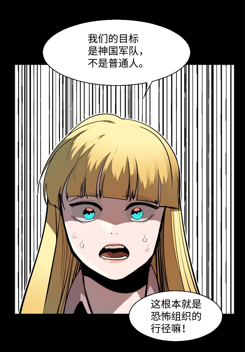 198 卖国奴女王