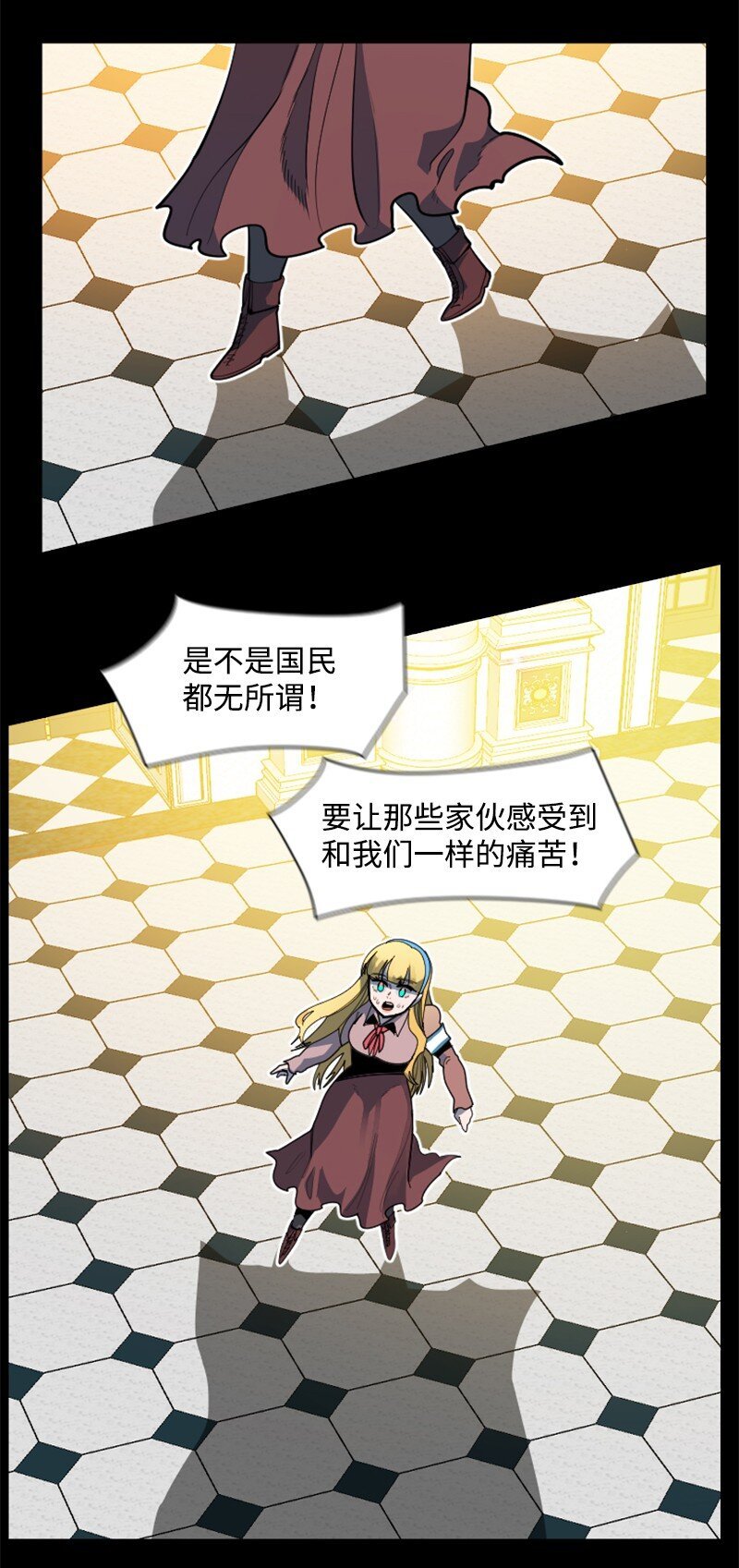 198 卖国奴女王