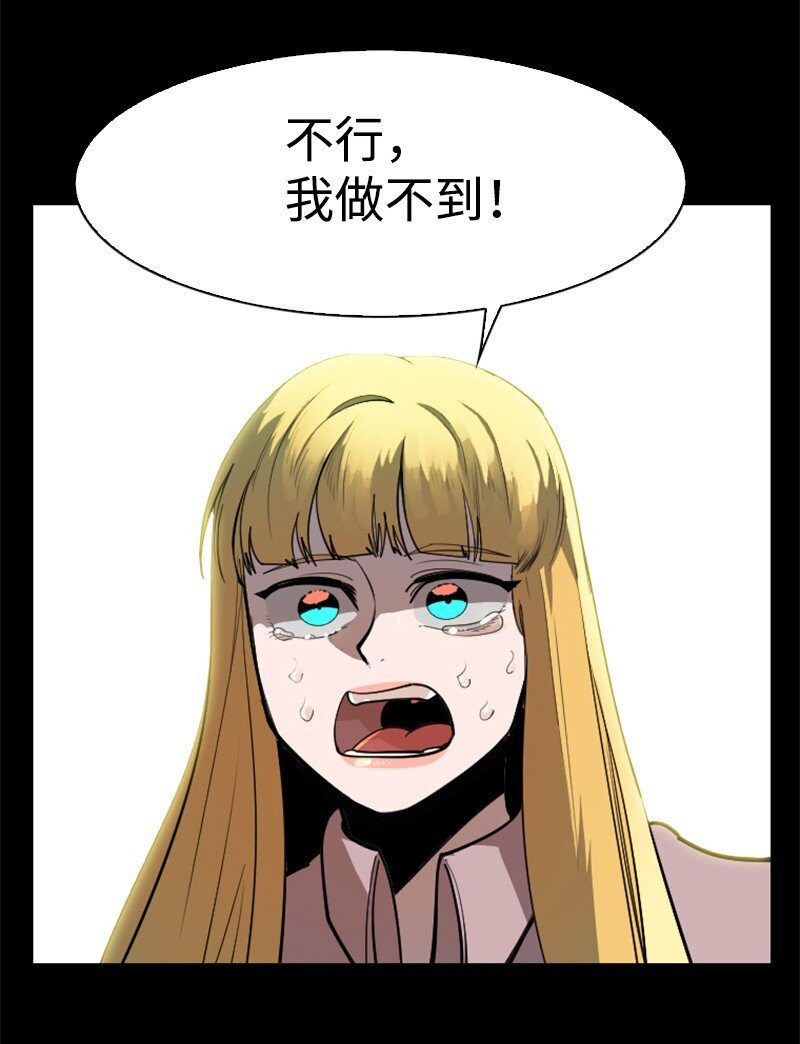 198 卖国奴女王