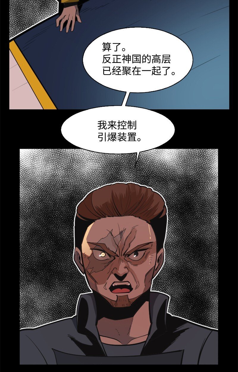 198 卖国奴女王