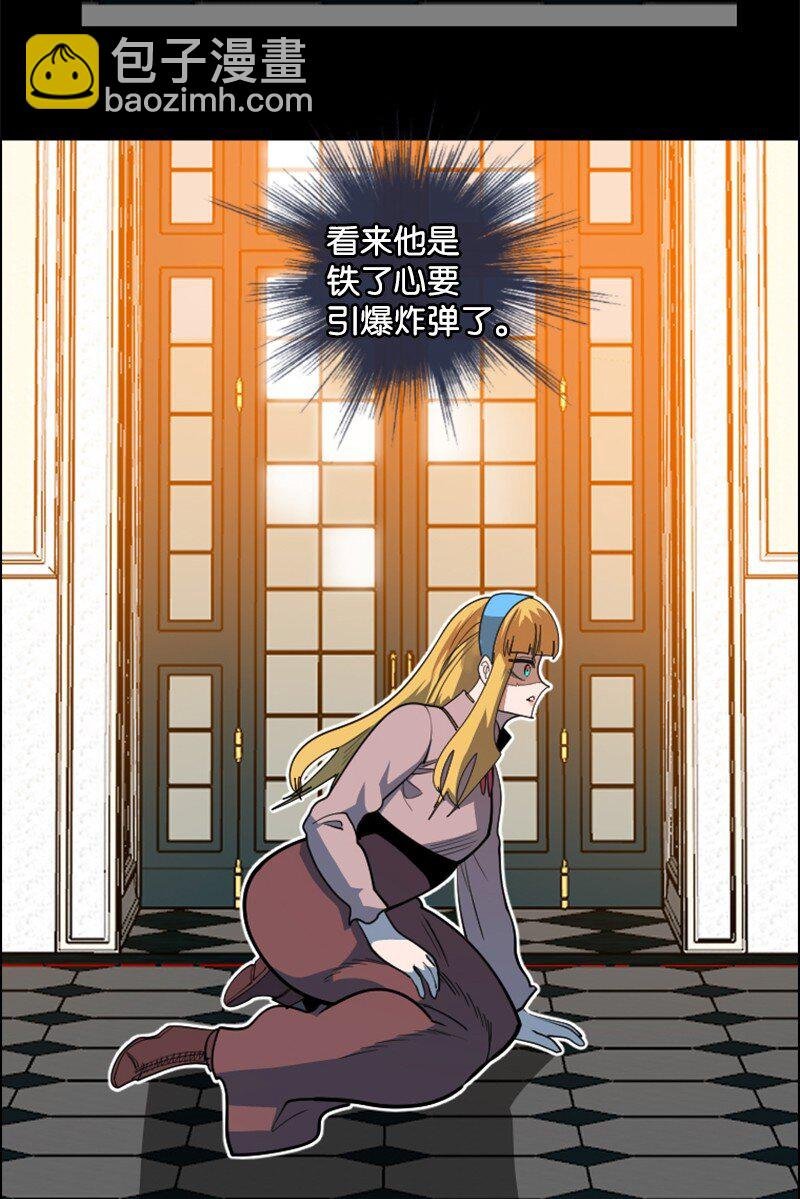 198 卖国奴女王
