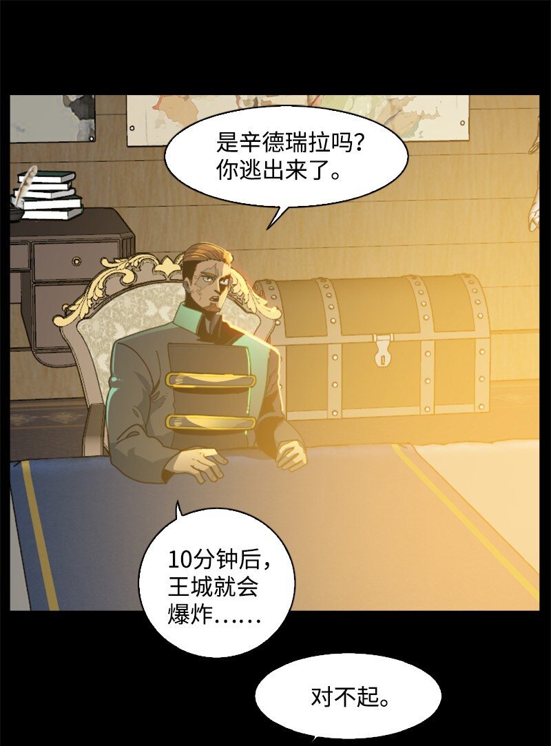 198 卖国奴女王