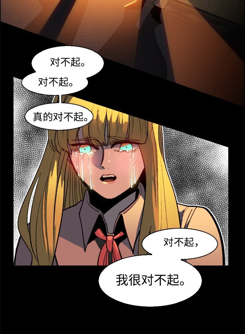 198 卖国奴女王