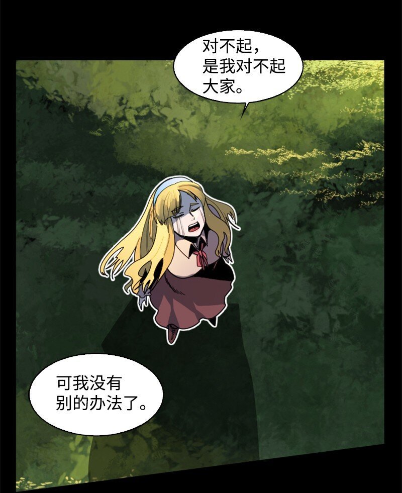 198 卖国奴女王