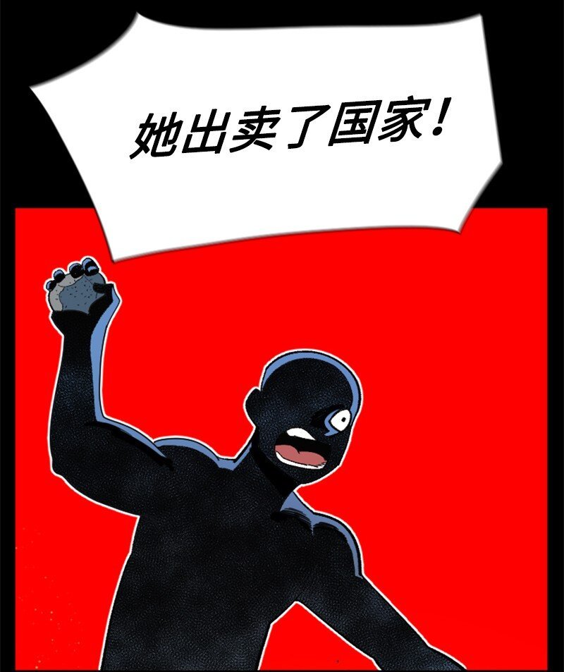 198 卖国奴女王