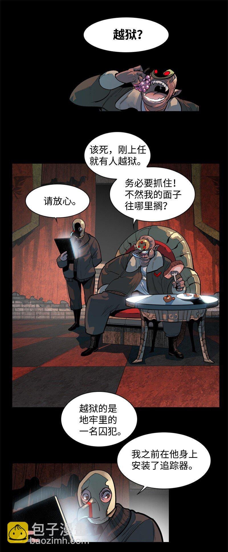 01 圈套