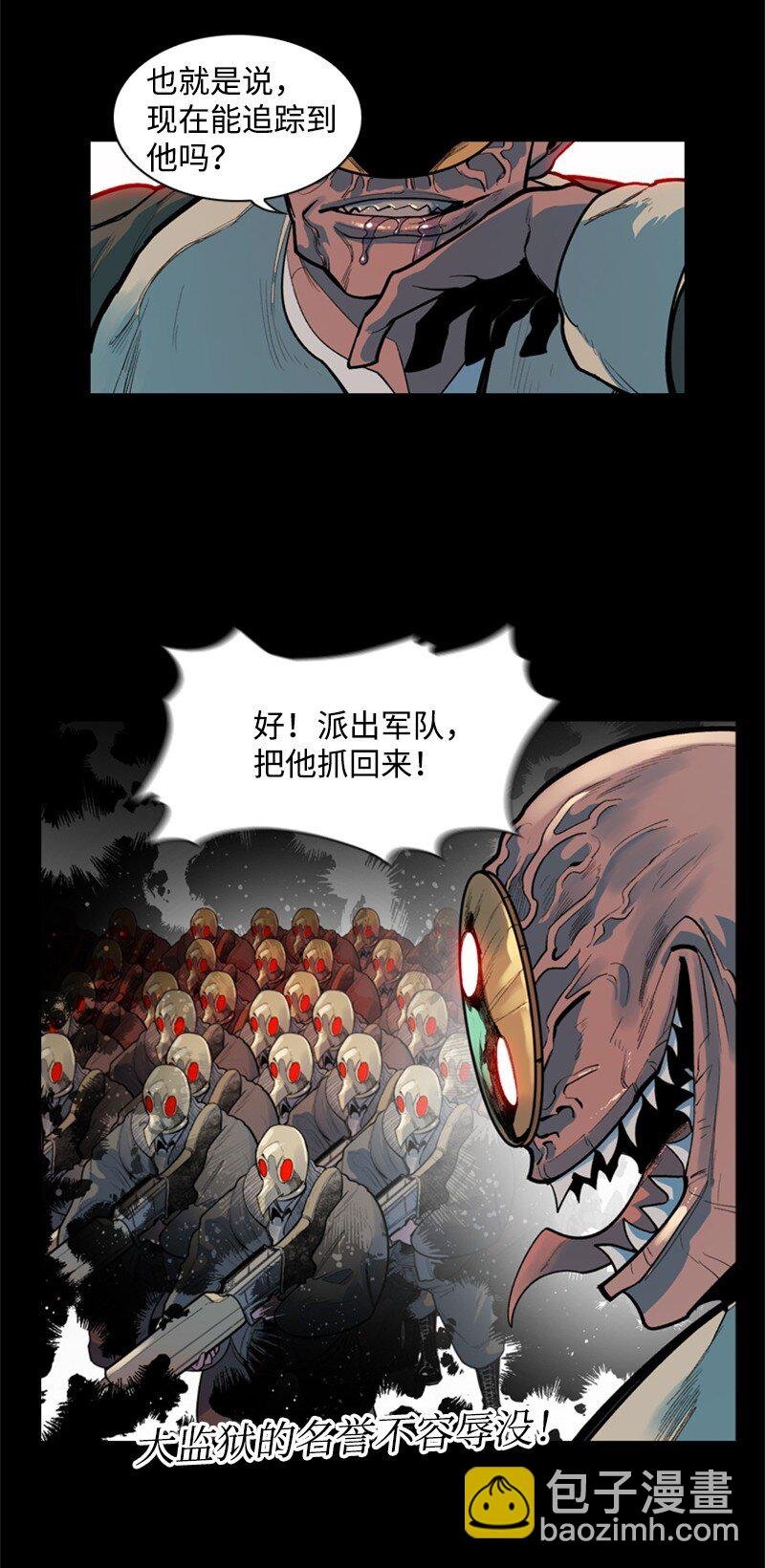01 圈套