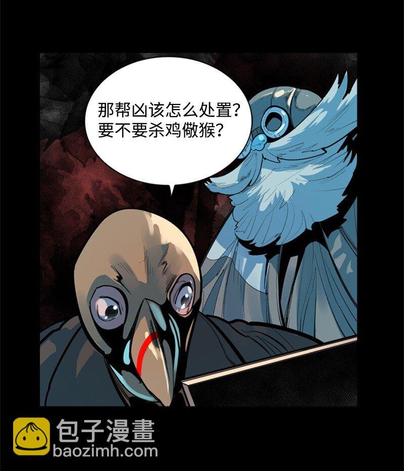 01 圈套