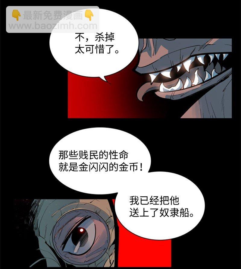 01 圈套