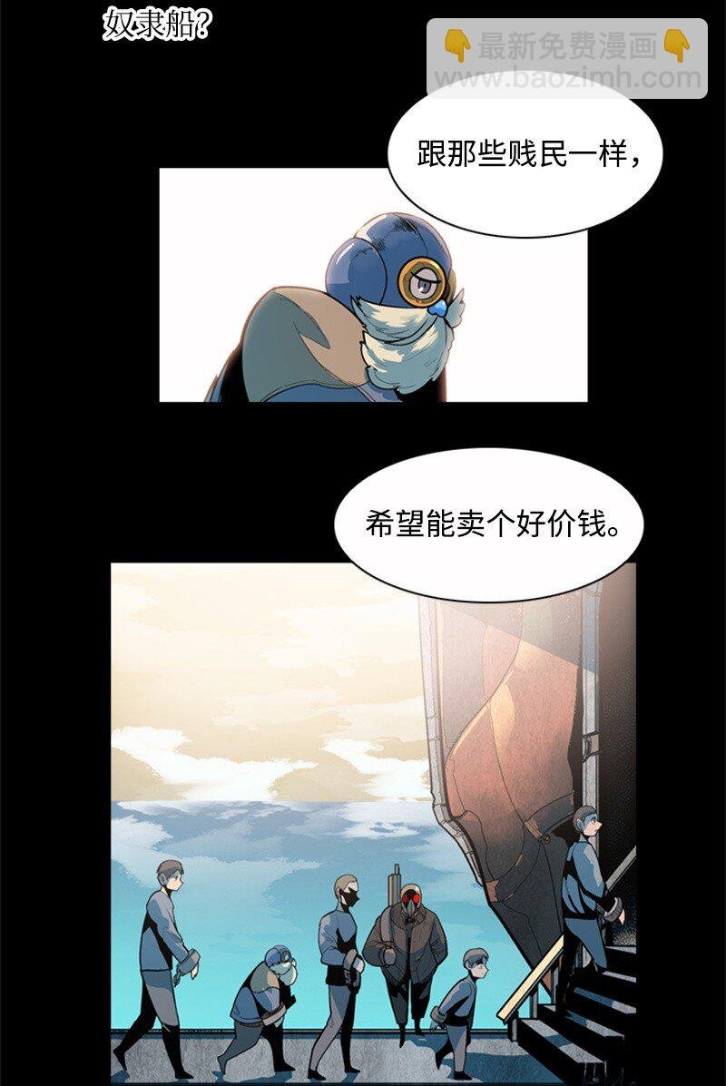 01 圈套
