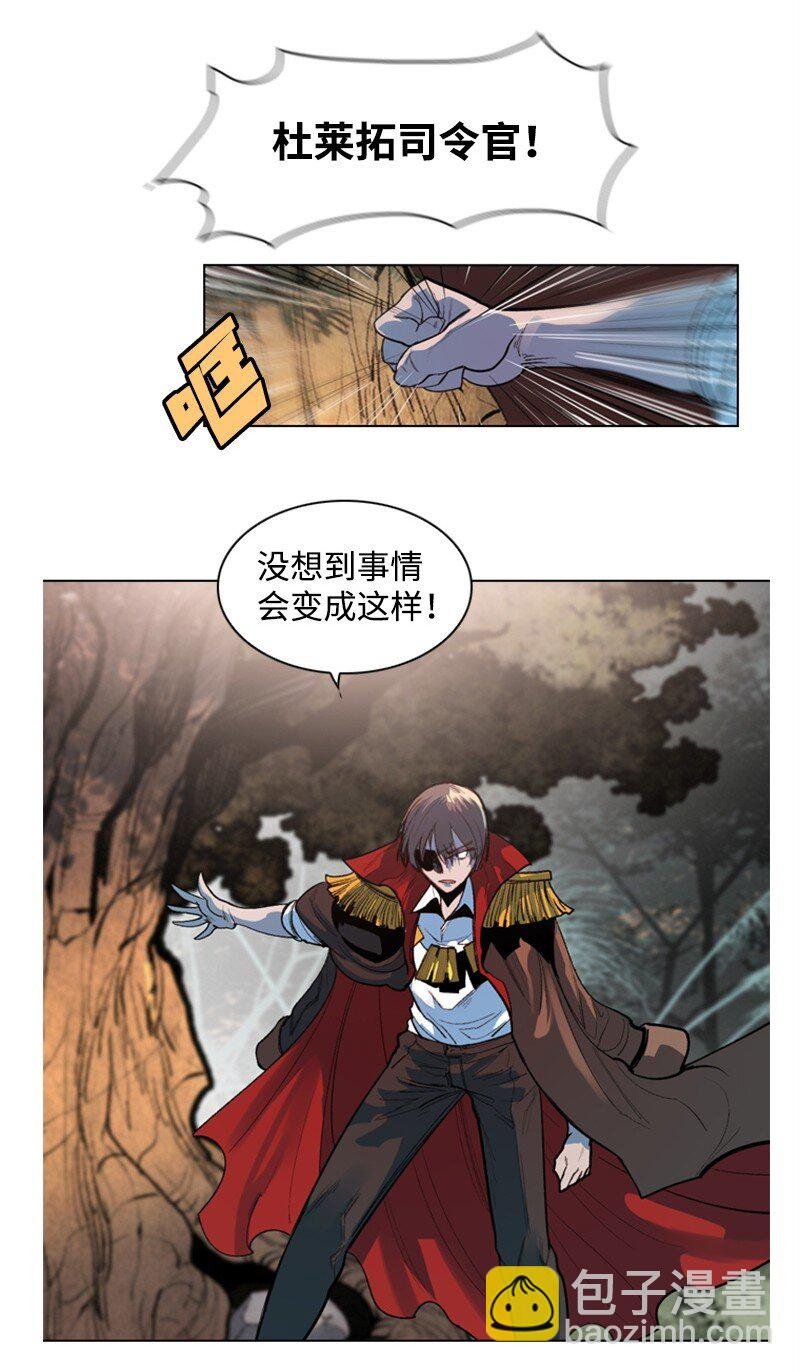 01 圈套