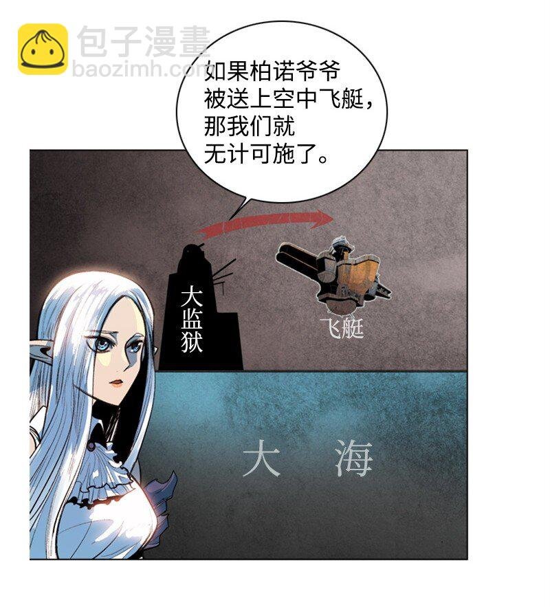 01 圈套