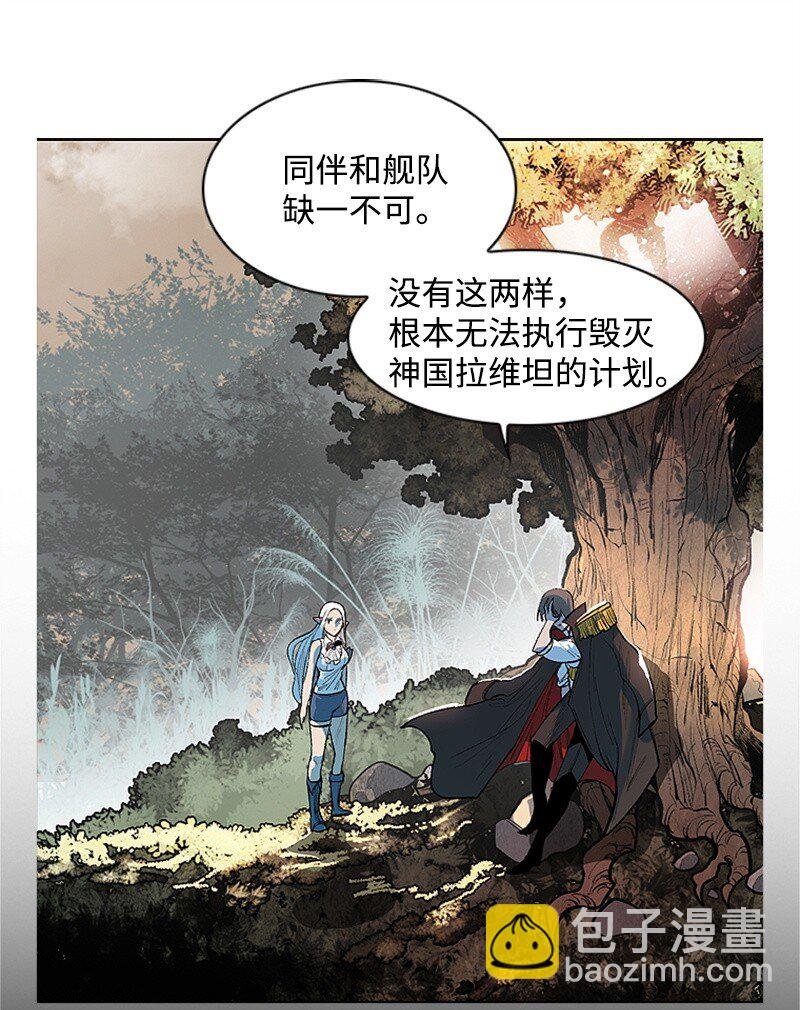 01 圈套