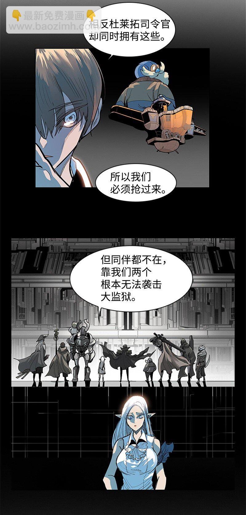 01 圈套