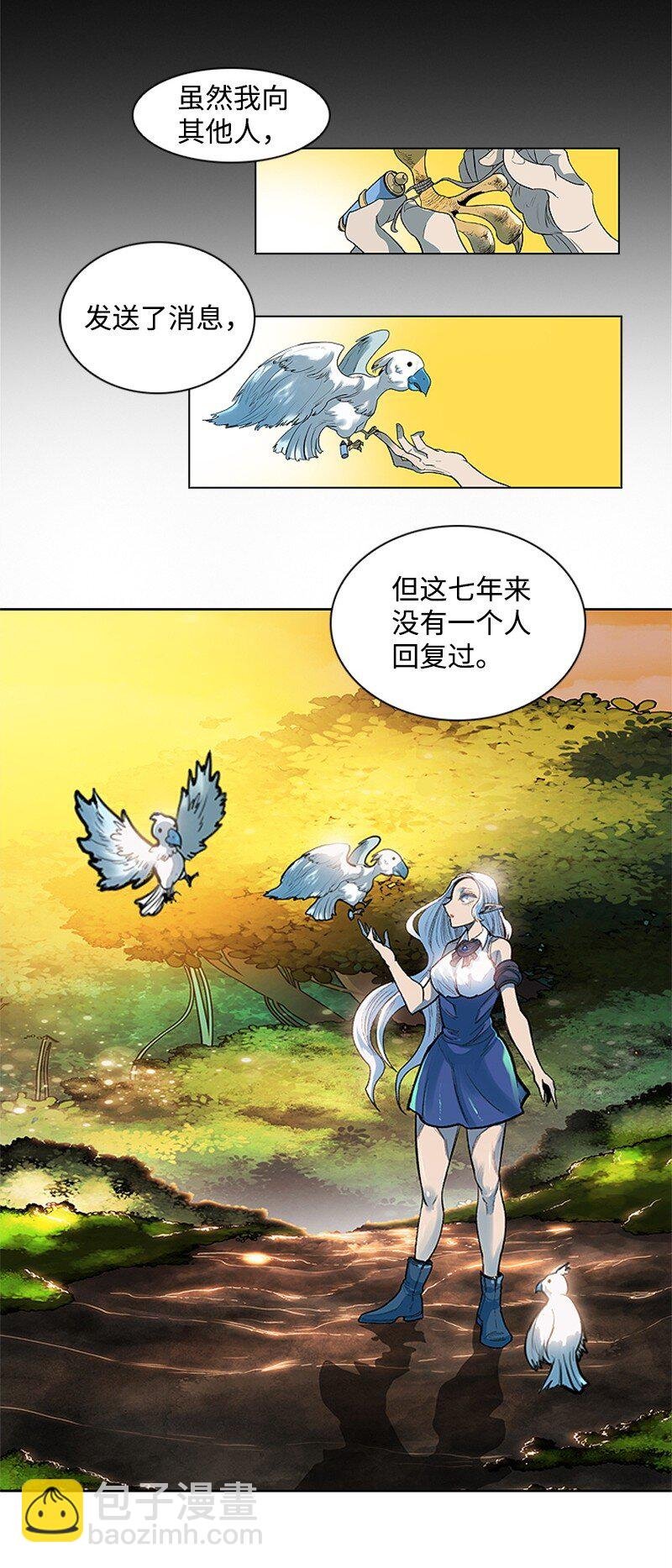 01 圈套