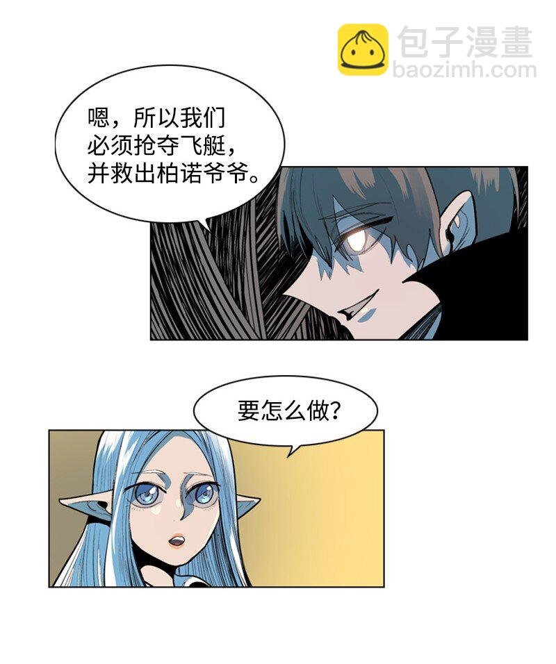 01 圈套