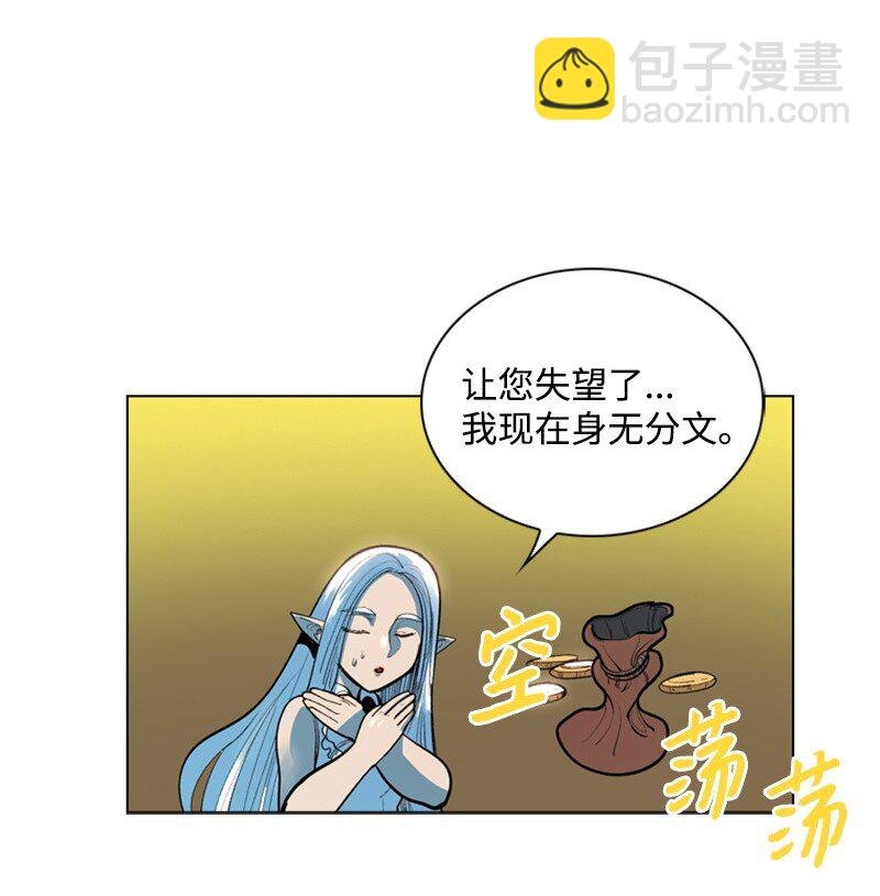 01 圈套