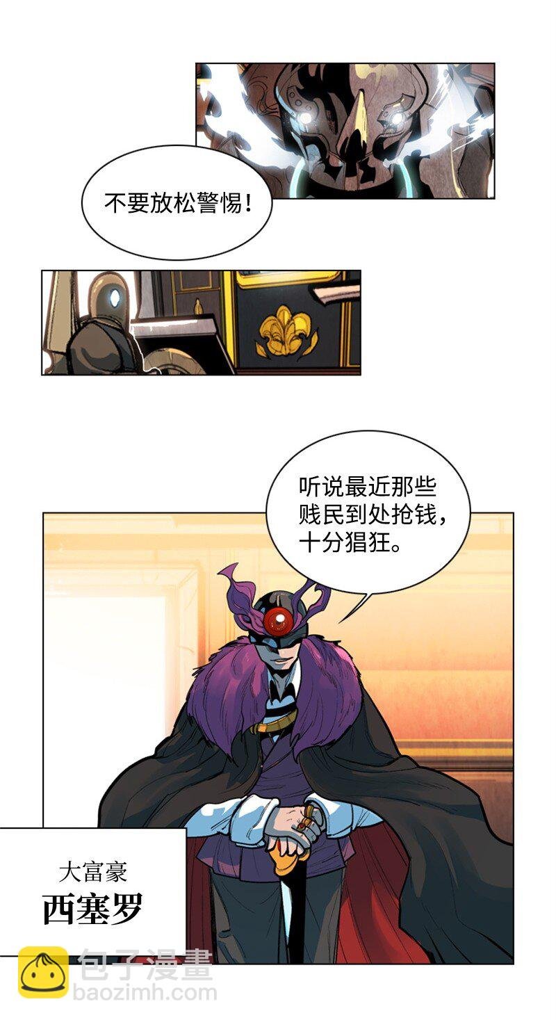 01 圈套