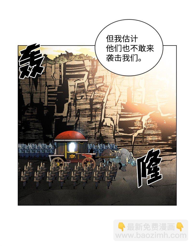 01 圈套