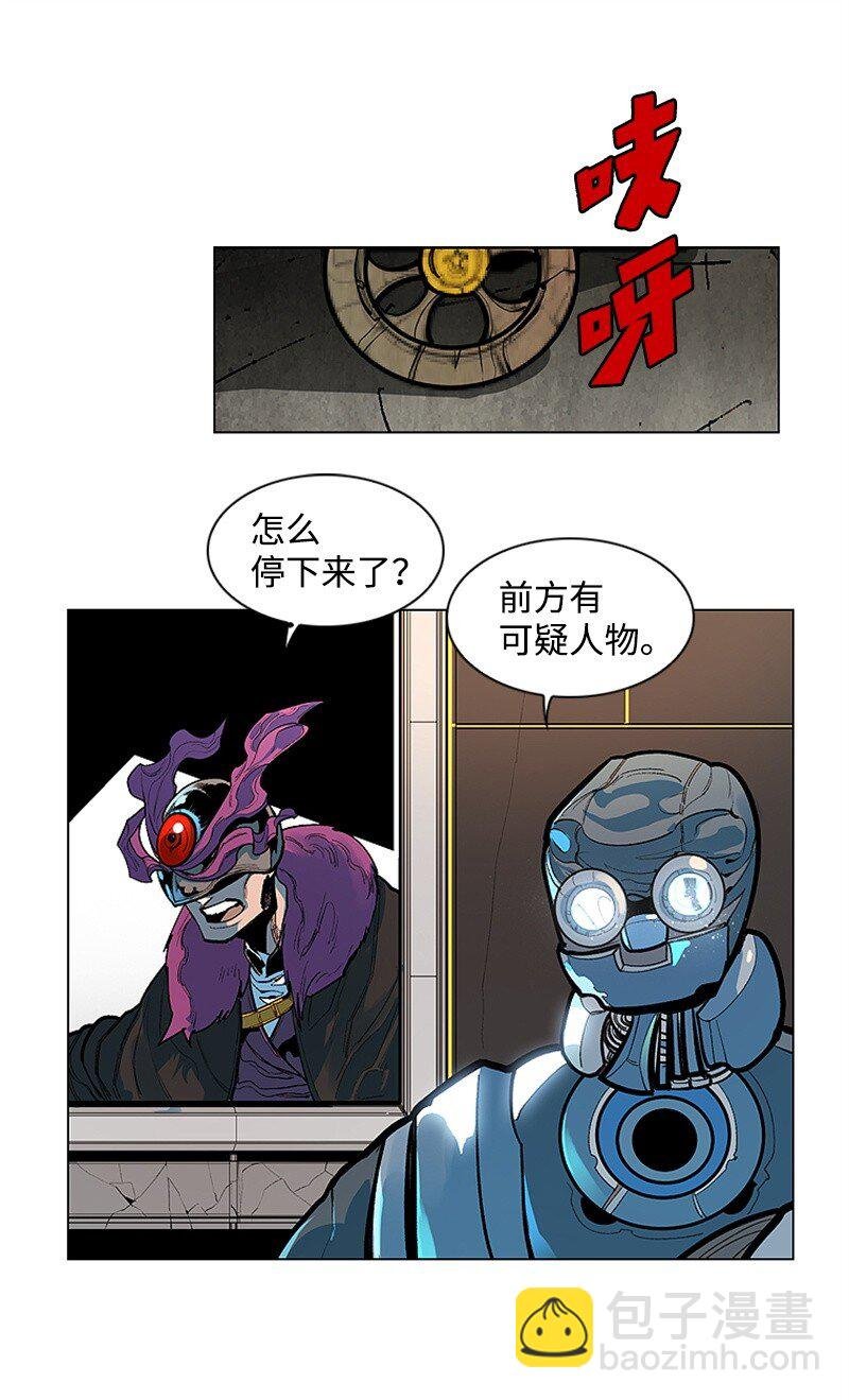 01 圈套