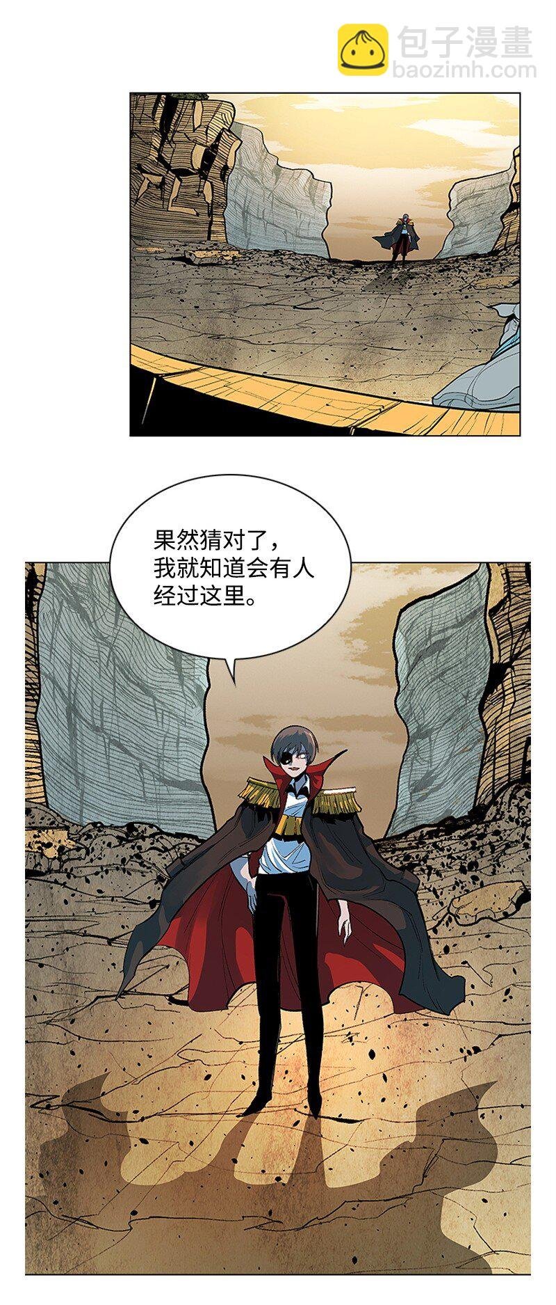 01 圈套
