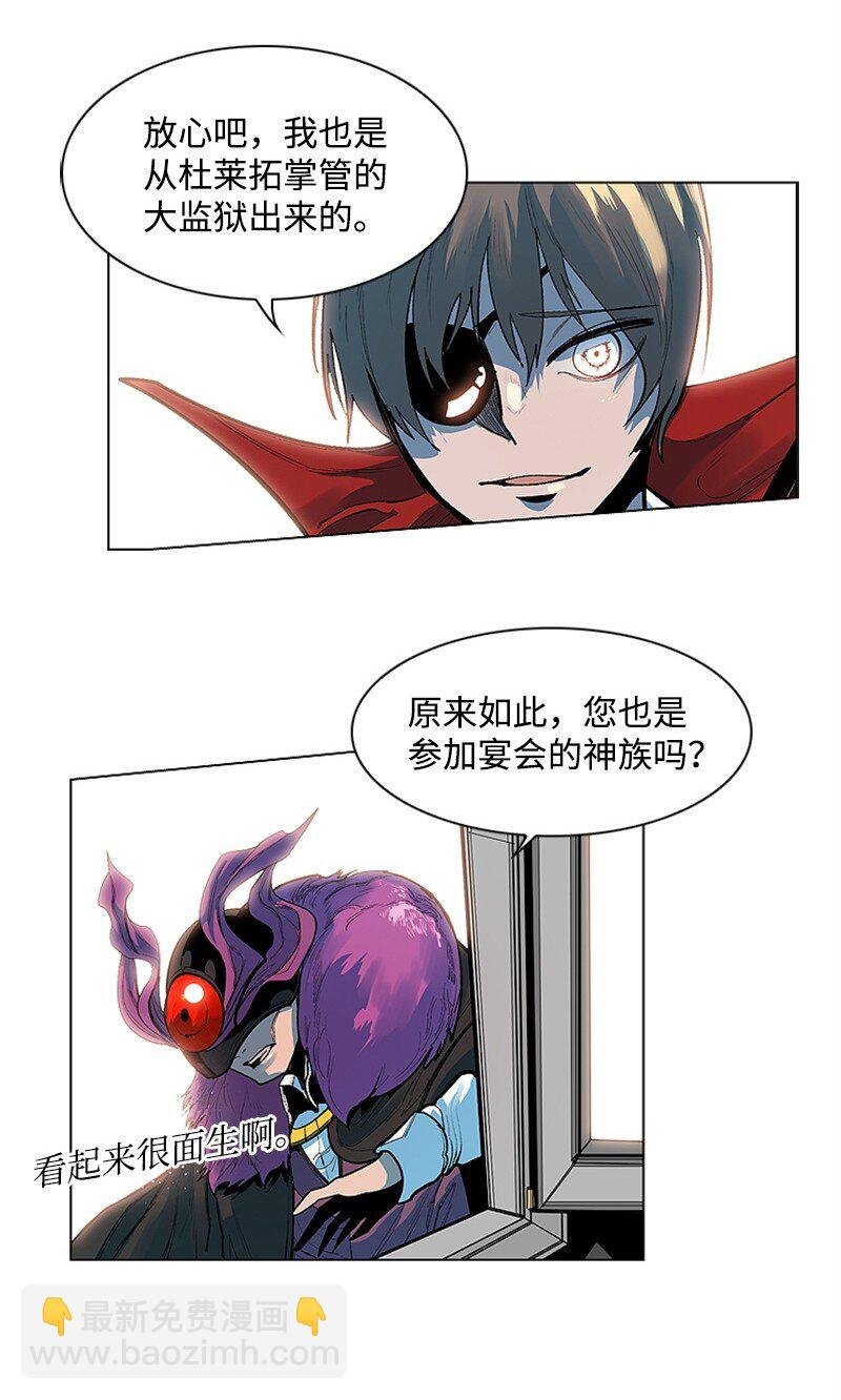 01 圈套