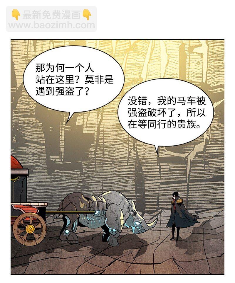 01 圈套