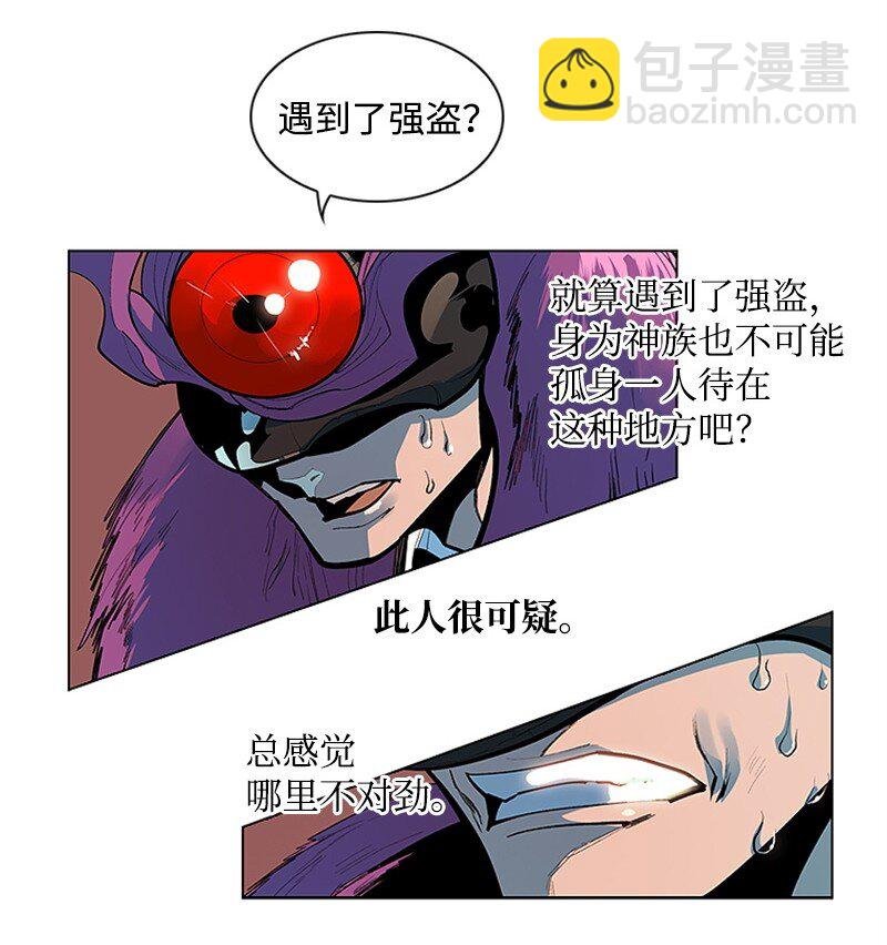 01 圈套