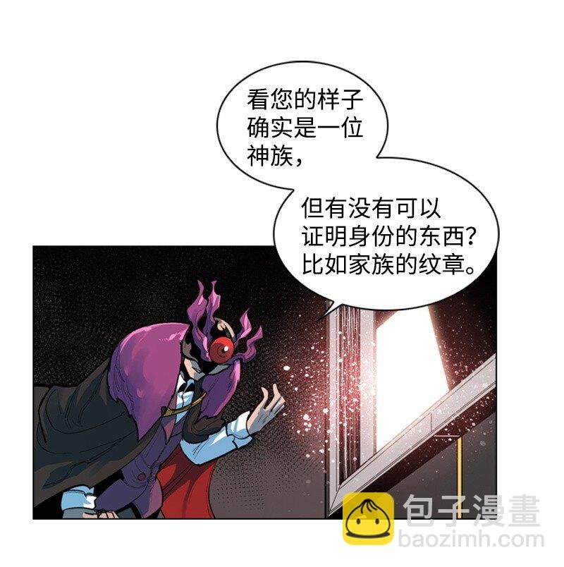 01 圈套