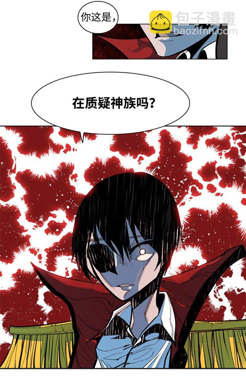 01 圈套